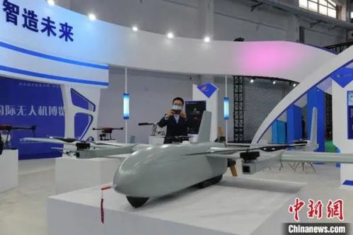 2020長春 國際 無人機(jī)產(chǎn)業(yè)博覽會開幕 展示中國無人機(jī)產(chǎn)業(yè)頂尖技術(shù)產(chǎn)品