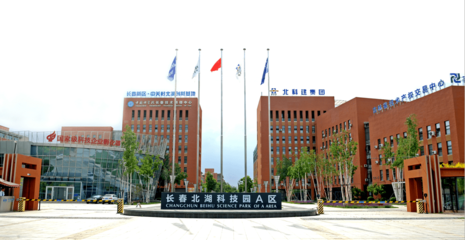 【聚焦】北科建長春北湖科技園:拼搏實干結碩果 砥礪奮進新征程