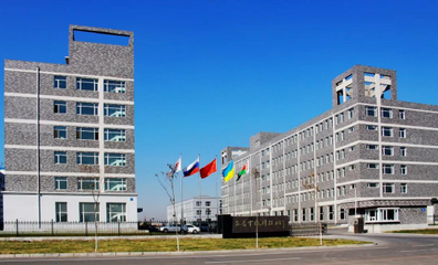 長春中俄科技園:探索平臺服務新路徑 構建國際合作新模式