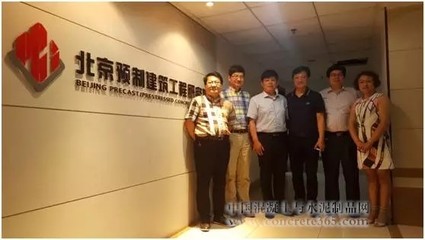 北京預制建筑工程研究院與滁州現代建筑科技股份簽約合作-中國水泥網