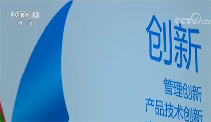 【眾說十九大】林毅夫:中國的發展道路&ldquo;己立立人&rdquo;|林毅夫|經濟發展|長春科技學院_新浪新聞