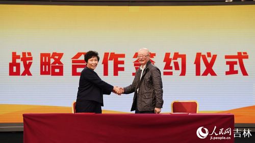 2023長春大米暨鮮食玉米北京推介會(huì)成功舉辦，科技賦能農(nóng)業(yè)新篇章