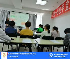 沈陽愛可生健康咨詢管理有限責任公司 專業教育咨詢服務賦能健康未來