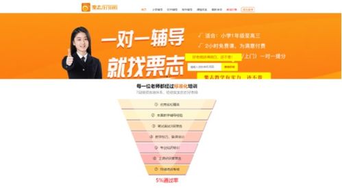第七屆中國行業影響力品牌峰會圓滿落幕，廣州學求易教育咨詢脫穎而出，彰顯專業價值