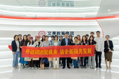 浙江工商大學(xué)外國語學(xué)院教育咨詢服務(wù)的實踐與思考