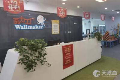 北京優(yōu)游寶貝教育咨詢 用專業(yè)呵護成長 以陪伴啟迪未來