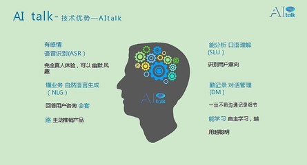 AI時代成才起跑線 科大訊飛“智慧教育”助力育兒變革