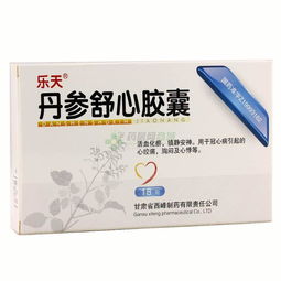丹參舒心膠囊, 丹參舒心膠囊價格供應信息 甘肅省西峰制藥有限責任公司 藥房網商城